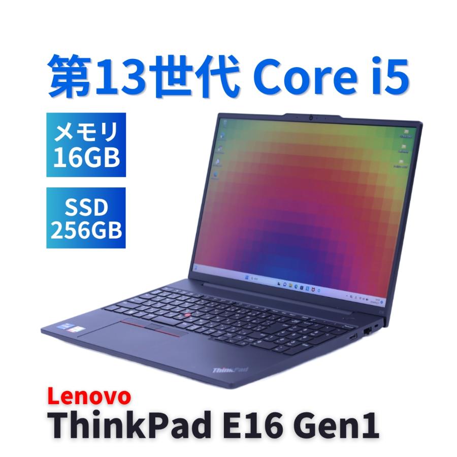 レノボ 良好品 2023年16型WUXGA液晶快速モデル 13世代Corei5 ThinkPad E16 Gen1 i5-1335U 16G 256G 16.0WUXGA Wi-Fi6 Office Win11 AAA評価