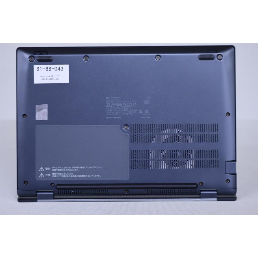 ダイナブック 東芝 良品 バッテリー良 2024年薄軽量快速モデル 13世代Corei5 dynabook G83/LY i5-1345U 16G 256G 13.3FHD Wi-Fi6E リカバリ A+AA評価の画像