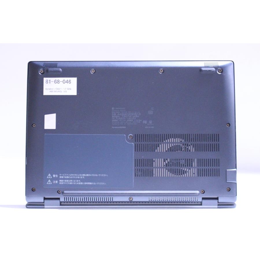 ダイナブック 東芝 バッテリー良 2023年32Gパワフルモデル 12世代Corei7 dynabook G83/KV i7-1255U 32G 512G 13.3FHD Wi-Fi6E Office リカバリ BAA評価の画像