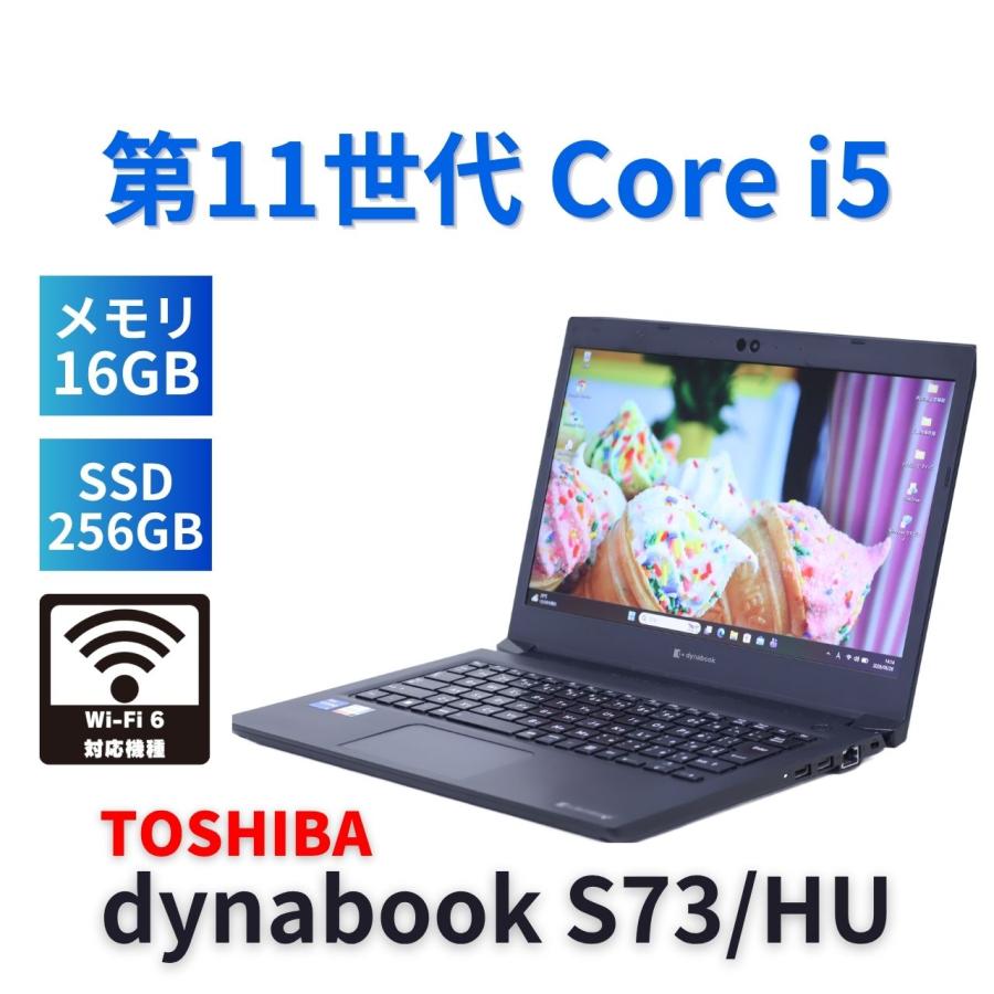 dynabook S ダイナブック 東芝 バッテリー良 2022年快速モデル 11世代