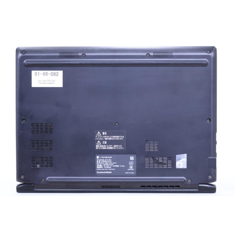 dynabook S ダイナブック 東芝 バッテリー良 2022年快速モデル 11世代