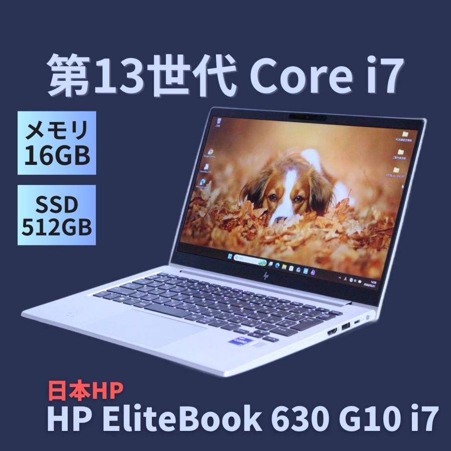 今季注目  【81-68-089】 限定デザイン