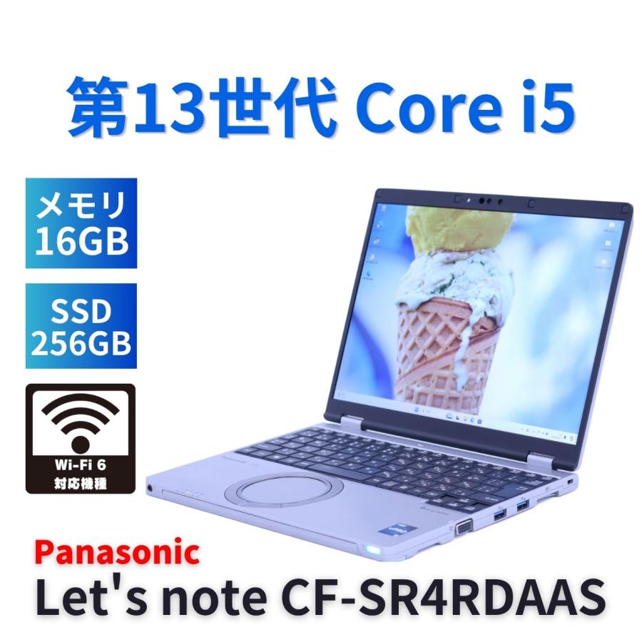今季注目 【即日発送】  【81-68-206】 限定デザイン