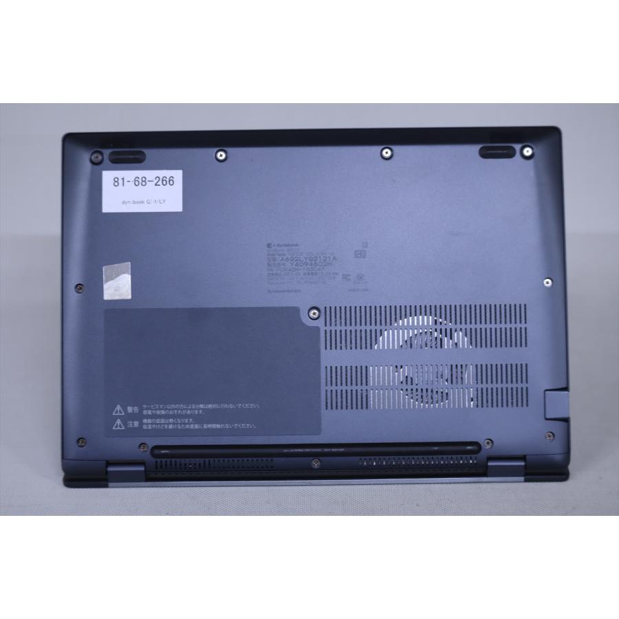 dynabook G ダイナブック 東芝 美品 バッテリー良 2024年薄軽量モデル