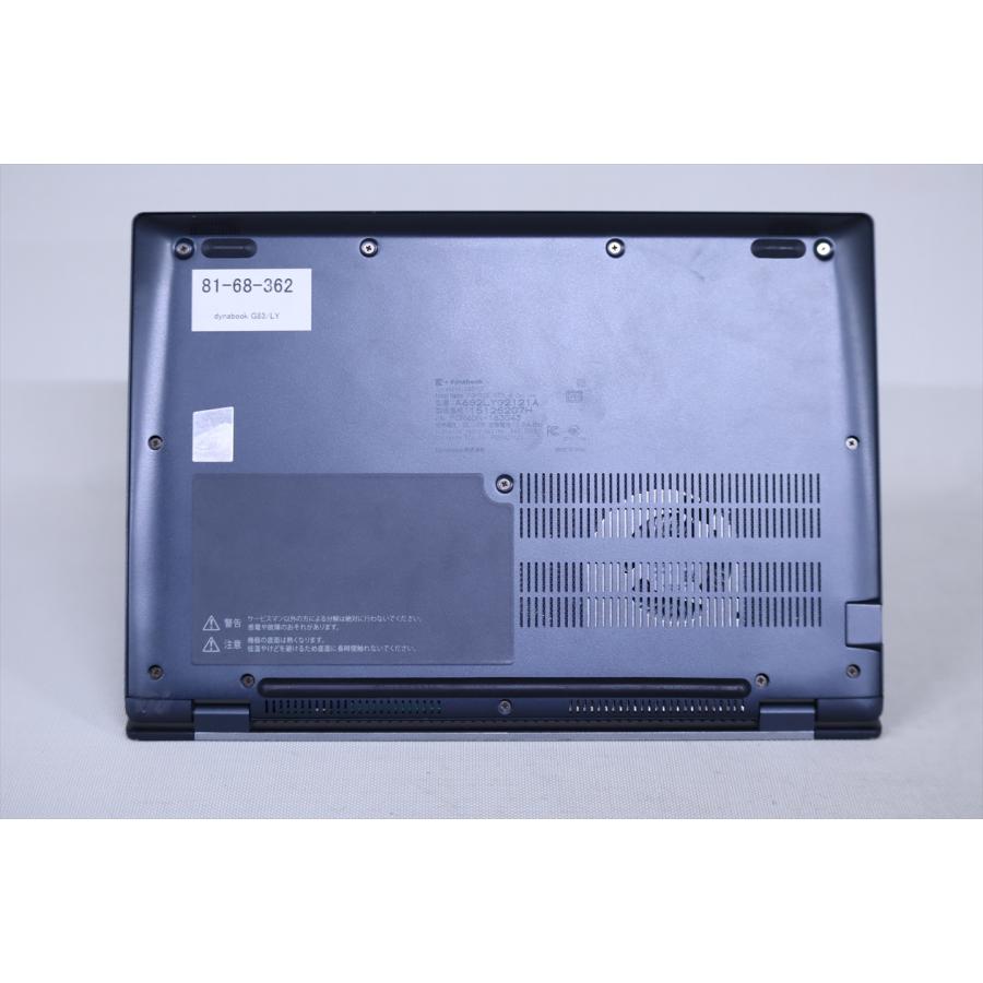 dynabook G ダイナブック 東芝 バッテリー良 2024年薄軽量モデル 13