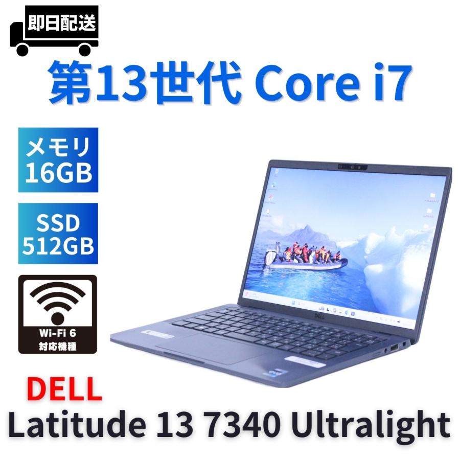 Dell 第11世代Corei7 16GB 512GB 超軽量 グラボ搭載 Latitude（Dell） DELL 良好品 バッテリー良 2023年パワフルモデル 13