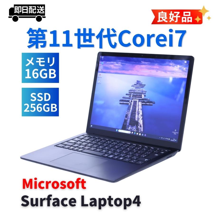 Surface Laptop サーフェス 良好品 2021年パワフルモデル 11世代Corei7