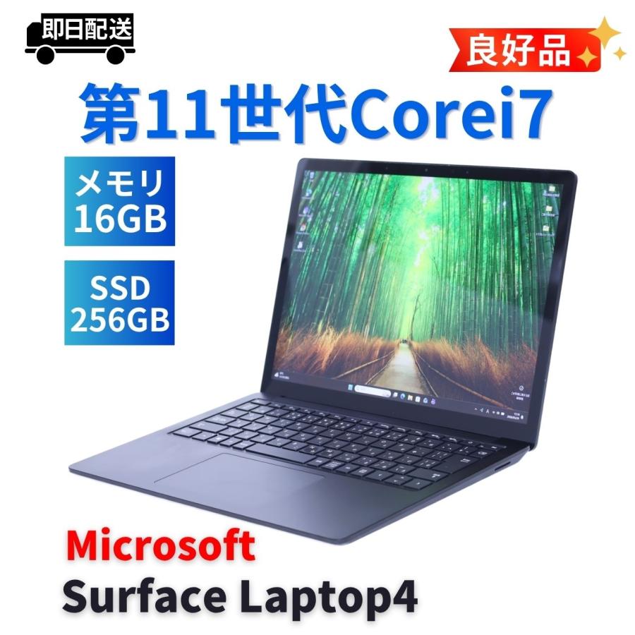 Surface Laptop サーフェス 良好品 2021年パワフルモデル 11世代Corei7