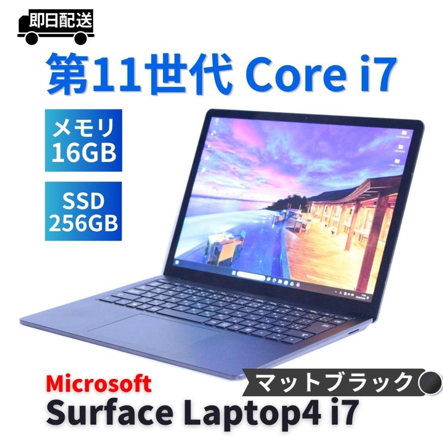 【バッテリー94%】Surface Laptop 4 i7 16GB 256GB Surface Laptop サーフェス バッテリー良 高解像度パワフルモデル 11
