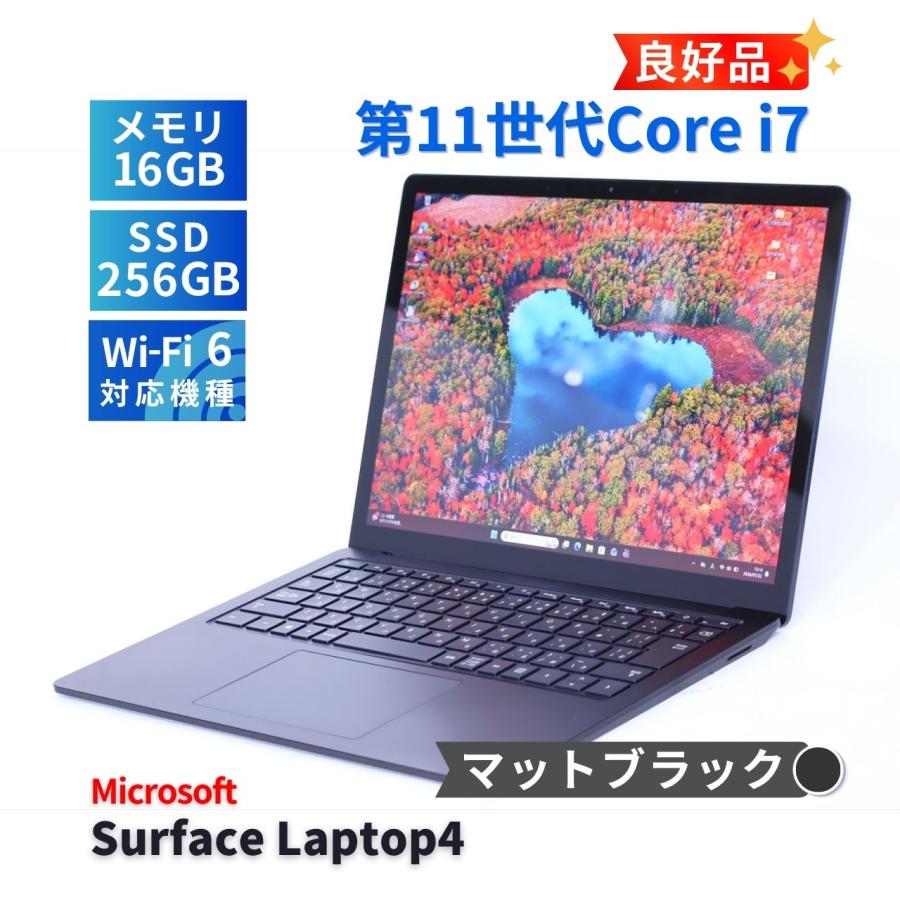 【美品】Surface Laptop4 i7 バッテリーほぼ新品 パソコンPC Surface Laptop サーフェス 良好品 バッテリー良 2021年パワフルモデル