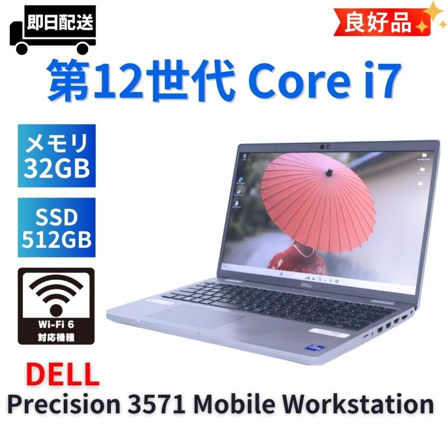 Precision DELL 良好品 グラボ搭載32Gパワフルワークステーション 3571 