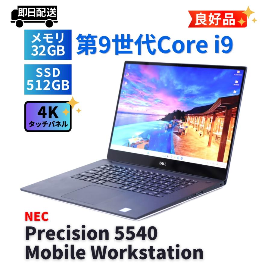 Precision DELL 良好品 2020年4Kタッチ液晶32Gハイパワーモデル Corei9