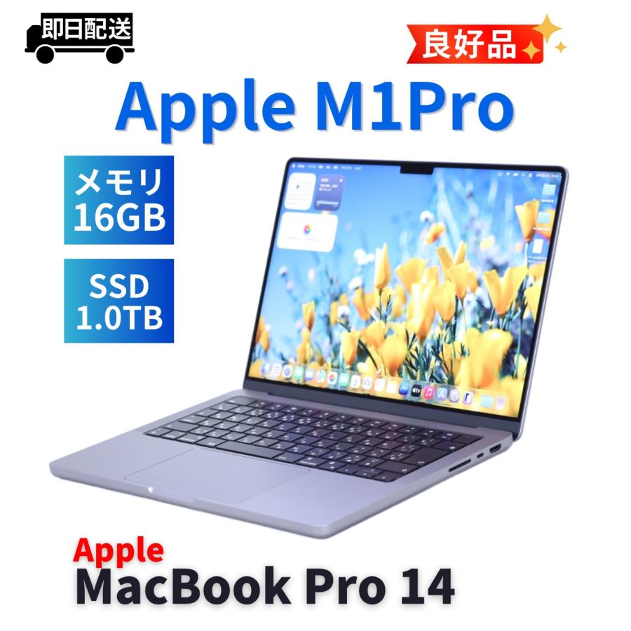 MacBook ノートパソコン 良好品 2021年軽量クリエイターモデル Pro 14