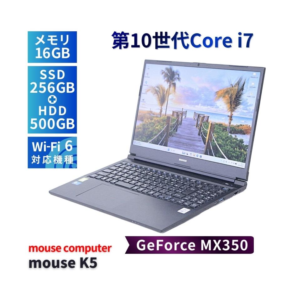 マウスコンピューター（MouseComputer） 2021年GeForce搭載パワフル 