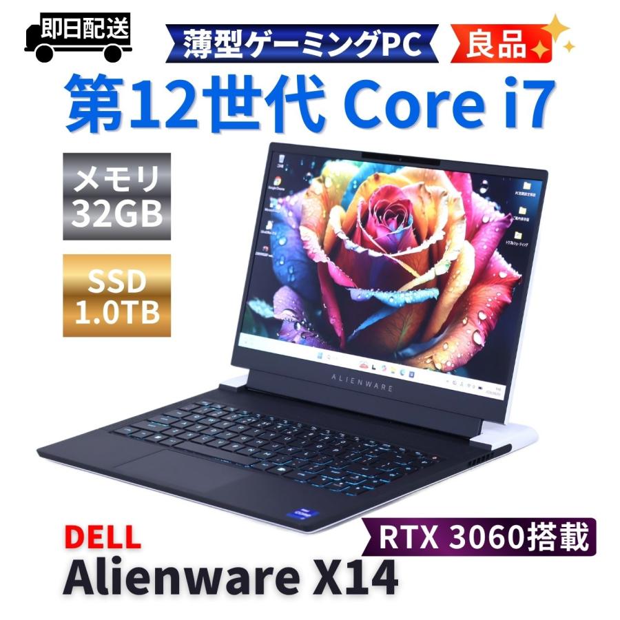 Alienware ノートPC 3060 ALIENWARE DELL 良品 2022年RTX3060超薄型ゲーミング・クリエイター