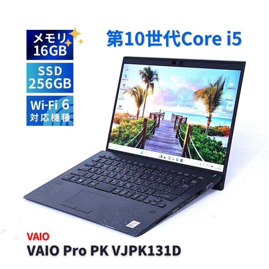 VAIO SVF153B1GN ノートPC Office バッテリー良好✨ VAIO Pro ノートパソコン バッテリー良 薄軽量快速16Gモデル 10世代