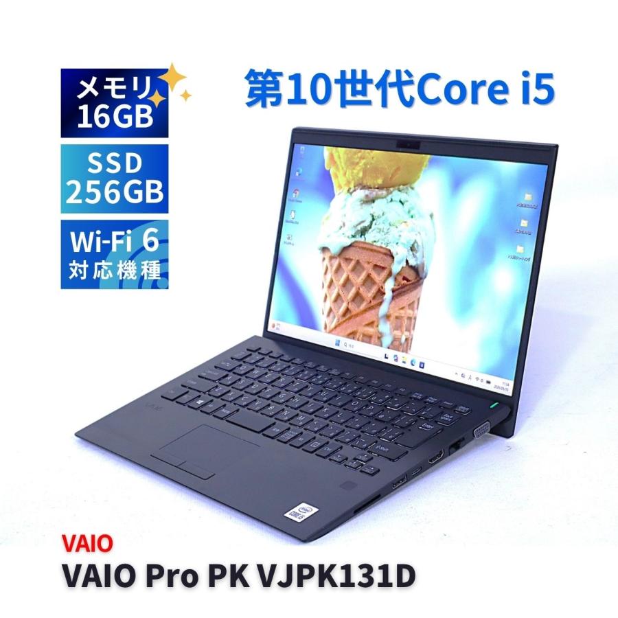 VAIO Pro ノートパソコン バッテリー良 薄軽量快速16Gモデル 10世代