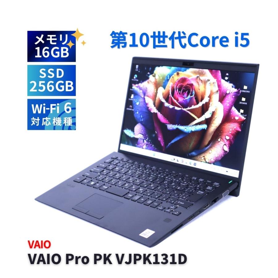 VAIO Pro ノートパソコン バッテリー良 薄軽量快速16Gモデル 10世代