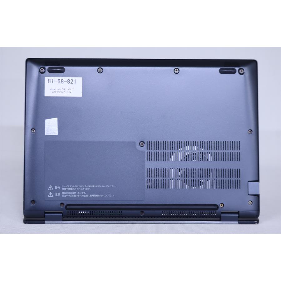 dynabook G ダイナブック 東芝 良好品 2022年32Gパワフルモデル 12世代