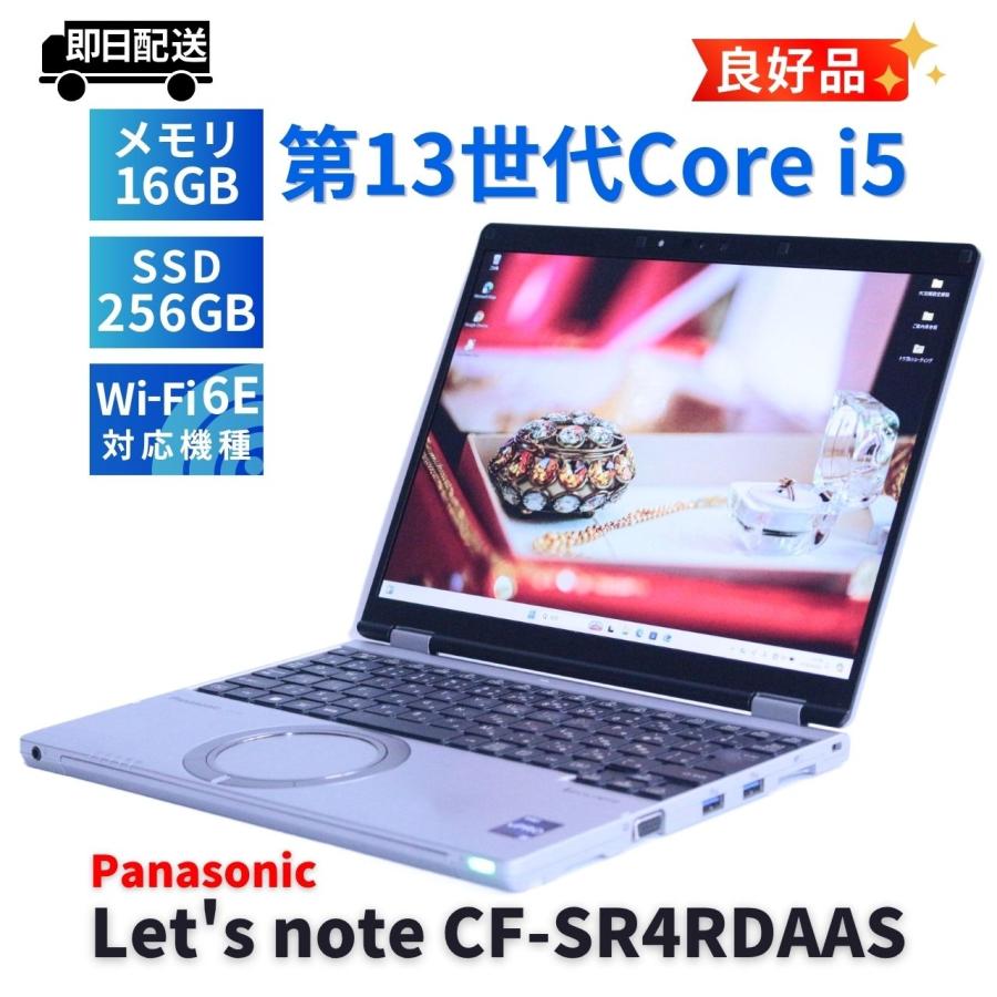 Let's note SR パナソニック レッツノート 良好品 累積時間少