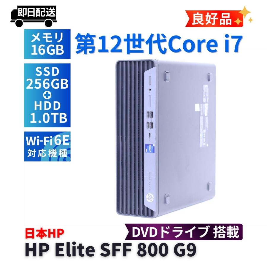 HP一体型PCタッチパネルi7-10700T DVDドライブ搭載 HP一体型PC