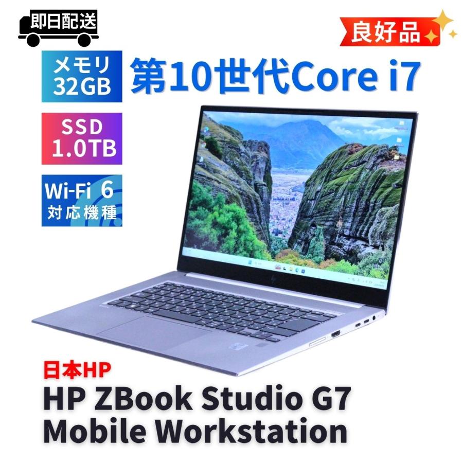 日本HP ノートパソコン 良好品 NVIDIA搭載 2021年32Gパワフルワーク