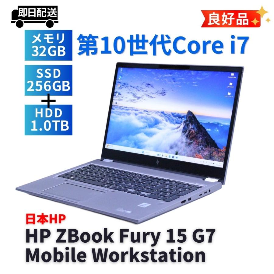 日本HP ノートパソコン 良好品 2021年NVIDIA搭載32Gパワフルワーク