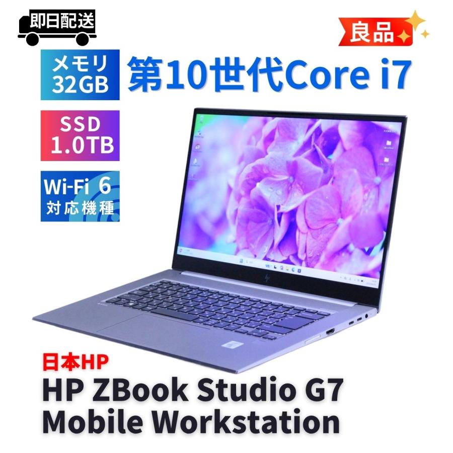 日本HP ノートパソコン 良品 NVIDIA搭載 2021年32Gパワフルワーク 