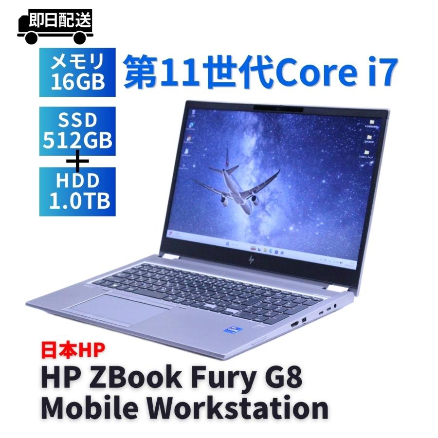 HPノートパソコン 日本HP ノートパソコン 2021年NVIDIA搭載パワフルワークステーション