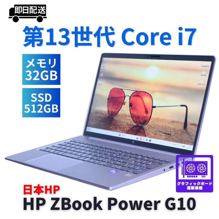 日本HP ノートパソコン RTX A1000搭載 2024年32Gパワフルワーク