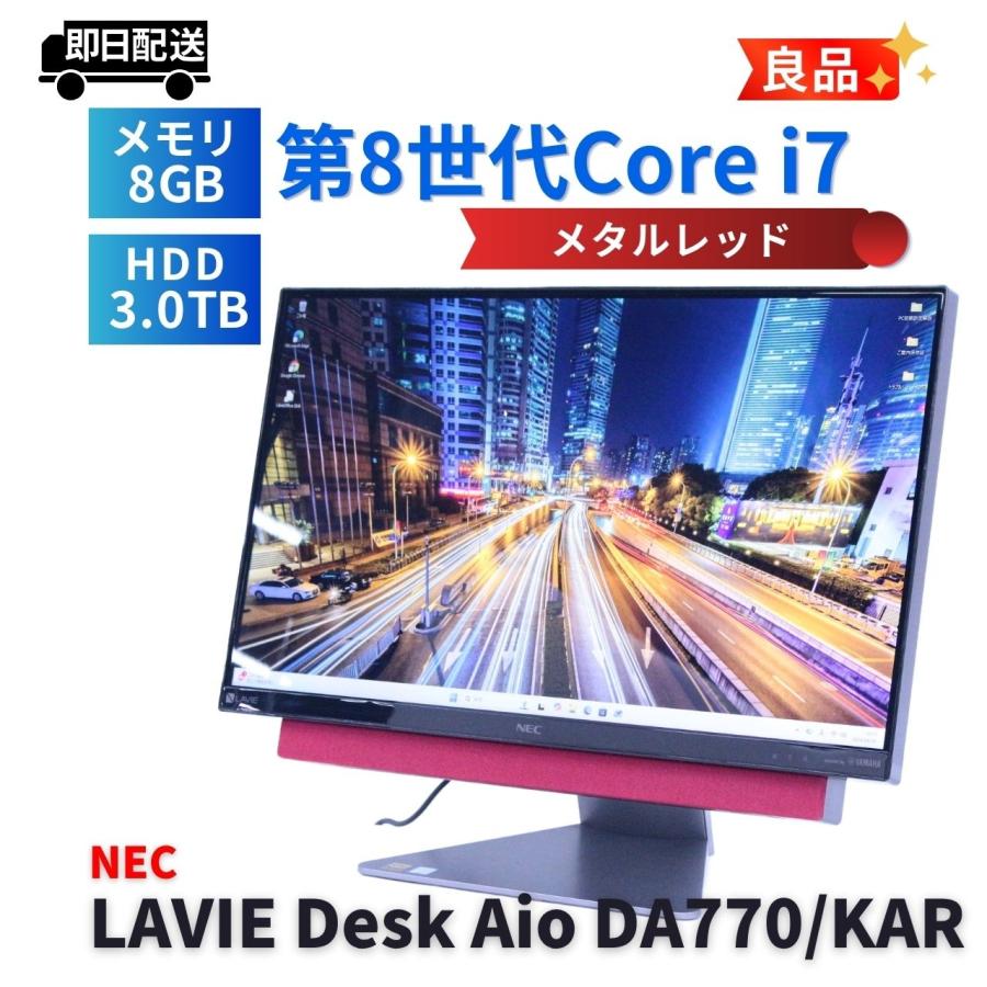 デスクトップPC NEC LAVIE Desk All-in-one DA770KAR-E3