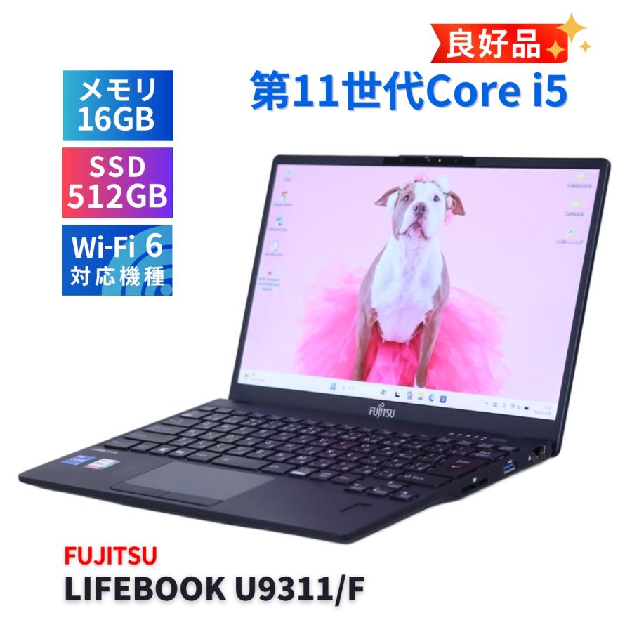 LIFEBOOK U 富士通 良好品 バッテリー良 2021年16G+512Gモデル 11世代