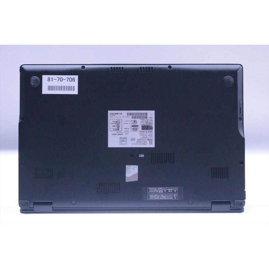 美品【富士通】U9312/K 12世代i5 8G 大容量バッテリ 069 富士通（FUJITSU） 良好品 バッテリー良 2023年薄軽量モデル 12世代