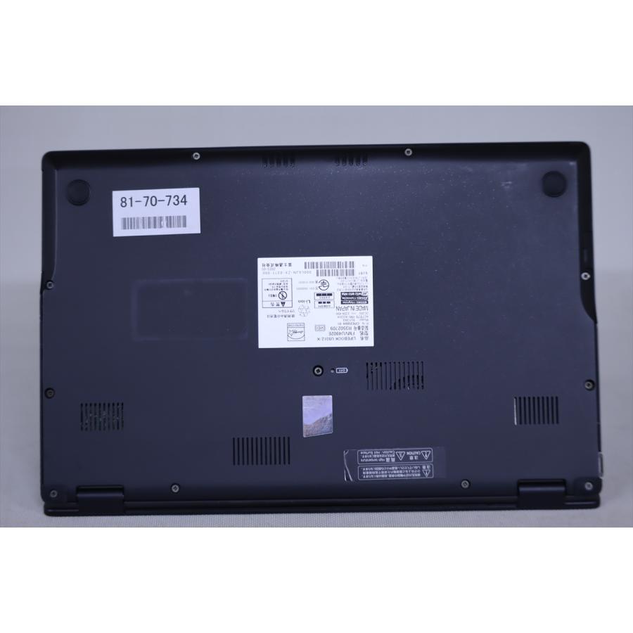 LIFEBOOK U9312/K Corei5 バッテリー良好 LIFEBOOK U 富士通 良好品 バッテリー良 2023年薄軽量モデル 12世代