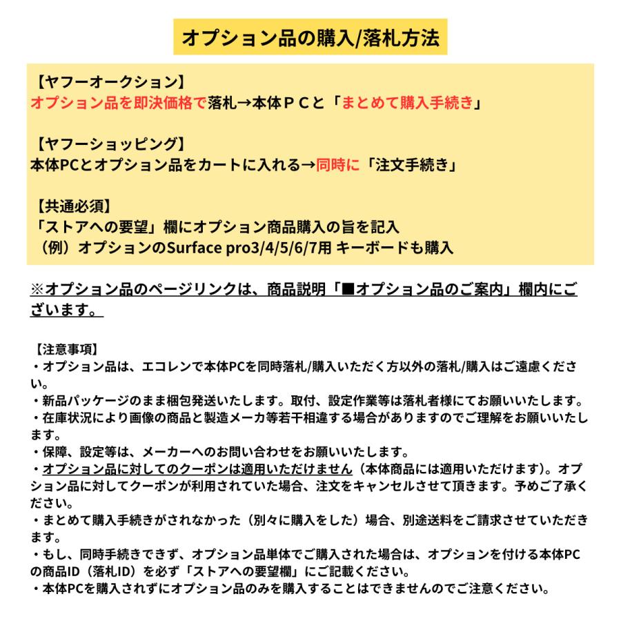 Surface Pro サーフェス 良好品 バッテリー良 2021年16G快速モデル 11