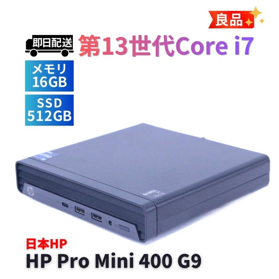 日本HP デスクトップパソコン 良品 2023年パワフルモデル 13世代Corei7 