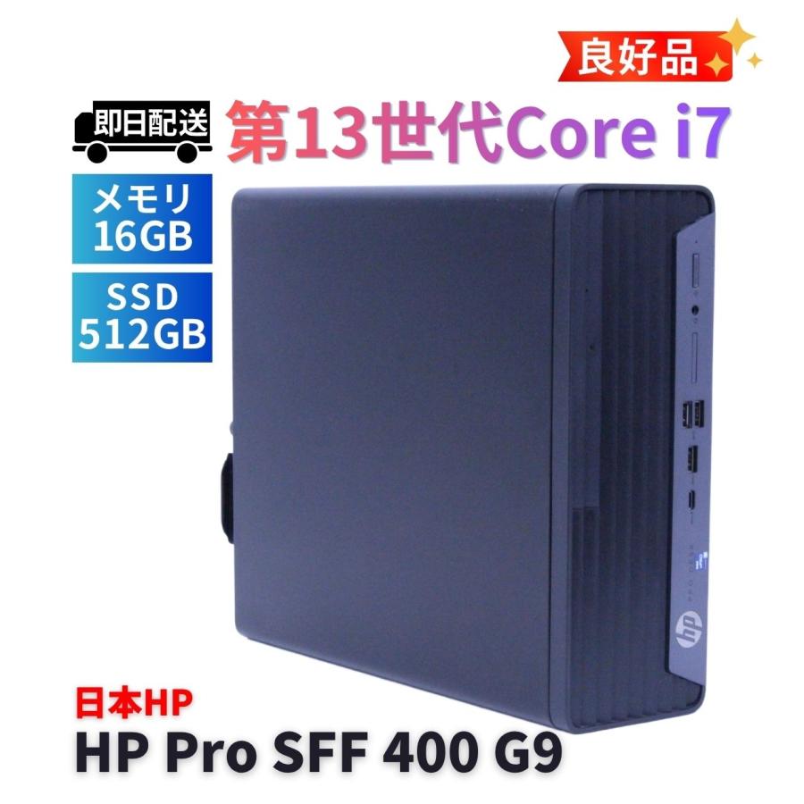 日本HP デスクトップパソコン 良好品 2024年パワフルモデル 13世代