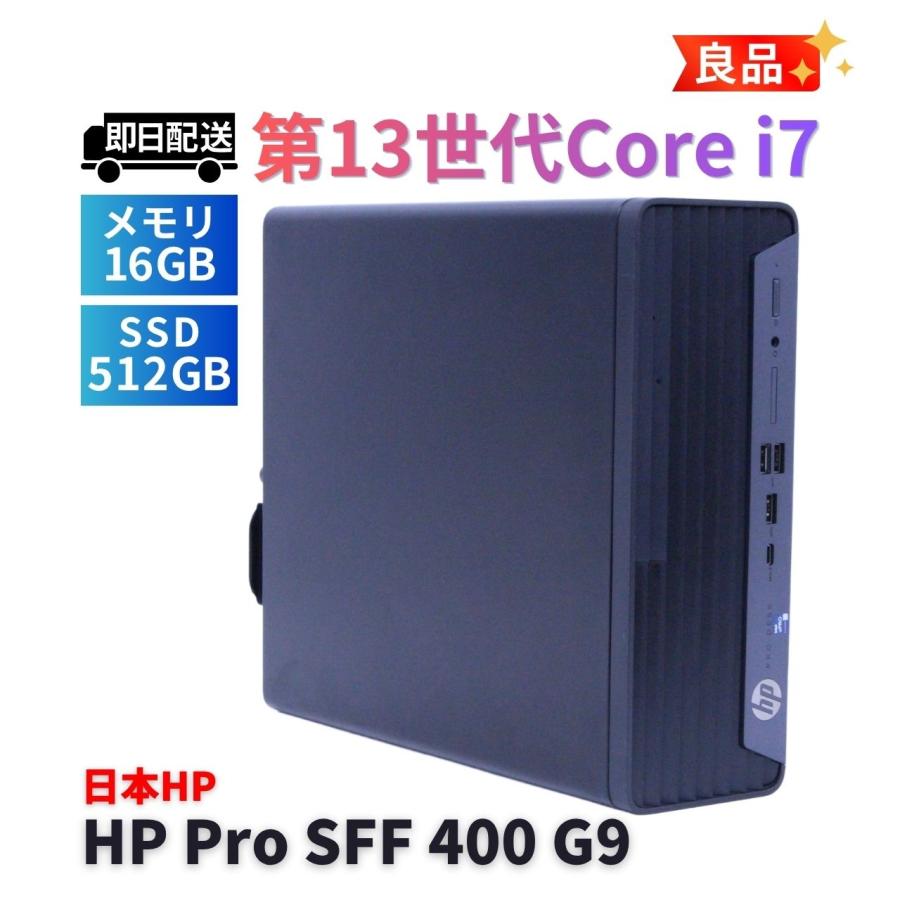 日本HP デスクトップパソコン 良品 2023年パワフルモデル 13世代Corei7