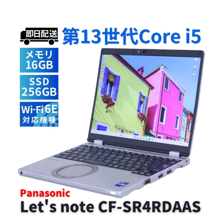 Let's note SR パナソニック レッツノート 累積時間少 2023年快速