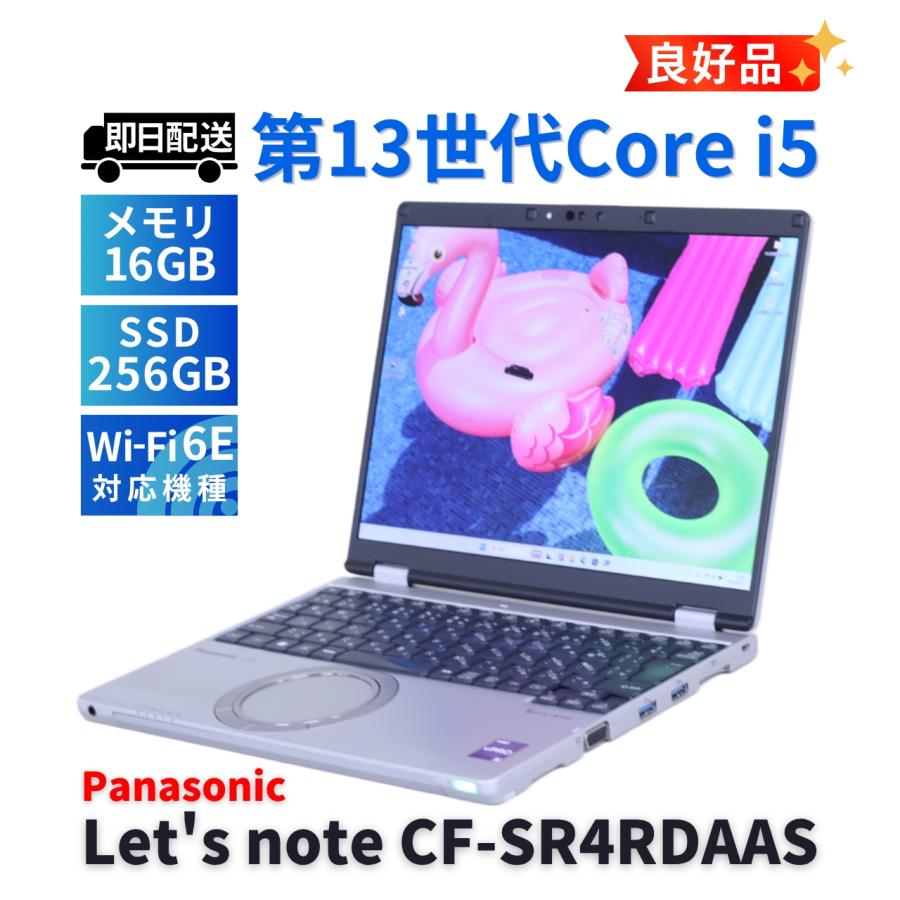 Let's note CF-SR4RDAAS i5-1345U 16G 【難有】 Let's note SR パナソニック レッツノート 良好品 2023年快速モデル 13