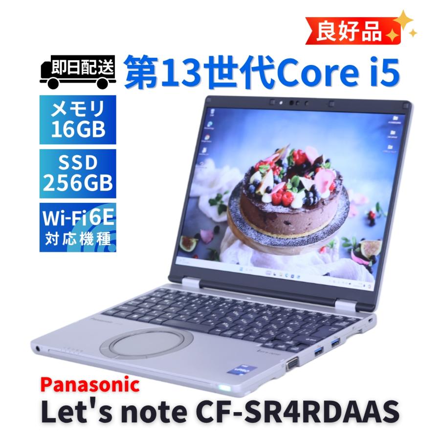 Let's note SR パナソニック レッツノート 良好品 累積時間少 2023年