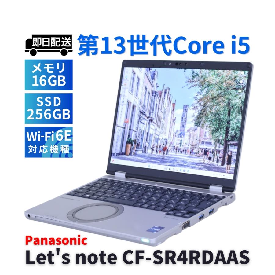 Let's note SR パナソニック レッツノート 累積990時間 2023年快速