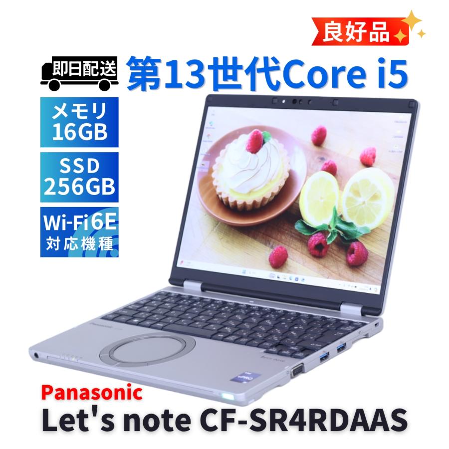 Let's note SR パナソニック レッツノート 良好品 累積時間少 2023年