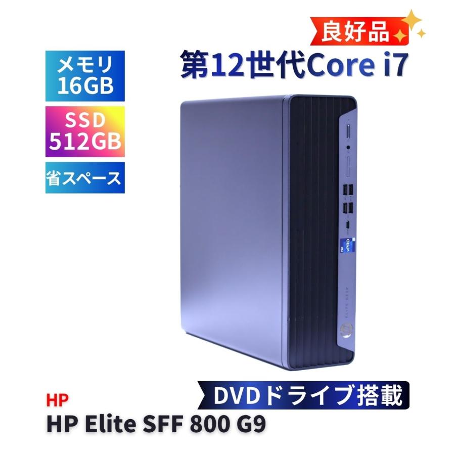 日本HP デスクトップパソコン 良好品 2022年パワフルモデル 12世代