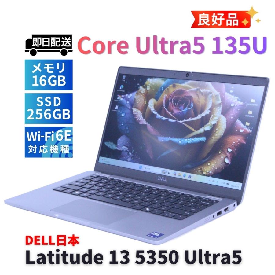 Latitude（Dell） DELL 良好品 バッテリー良 2024年AI特化NPU搭載