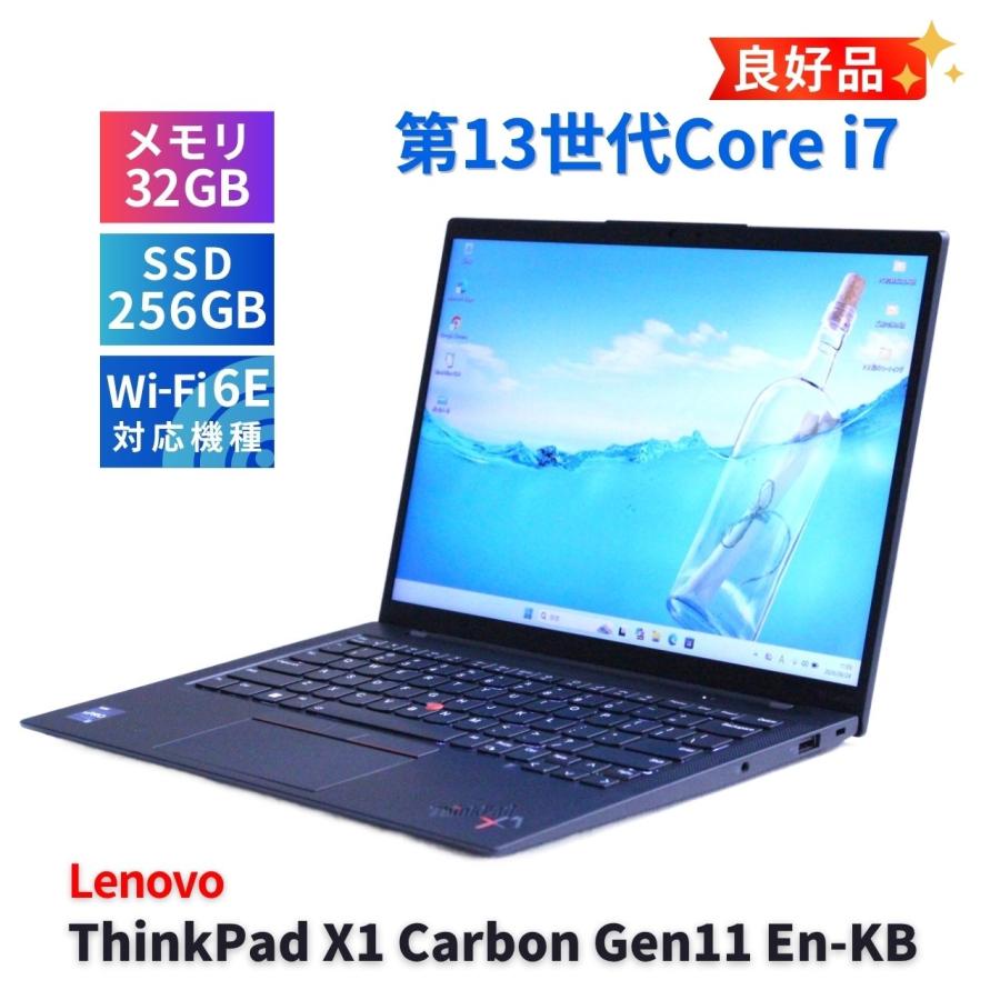 ThinkPad X レノボ 良好品 2024年32Gパワフルモデル 13世代Corei7 X1