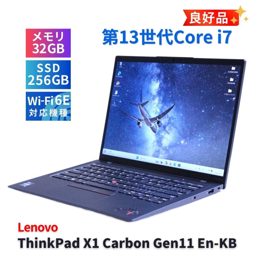 ThinkPad X レノボ 良好品 2023年パワフル32Gモデル 13世代Corei7 X1