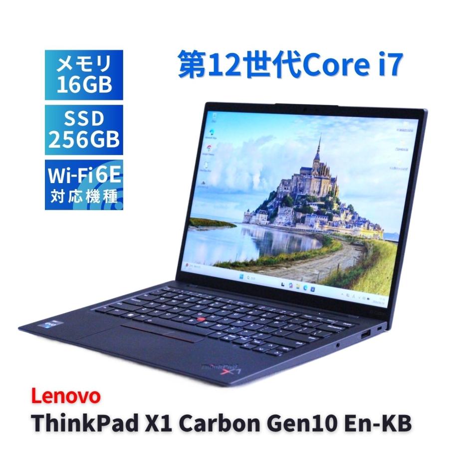 ThinkPad X レノボ 2022年パワフルモデル 12世代Corei7 X1 Carbon