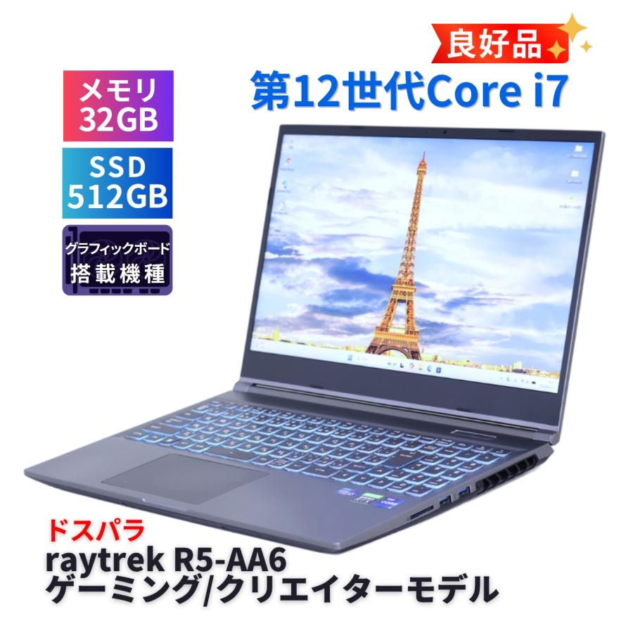 Windowsノート本体 raytrek Core i7 32GB RAM RTX 3060 ドスパラ（dospara） ノートパソコン 良好品 RTX3060 2022年32G