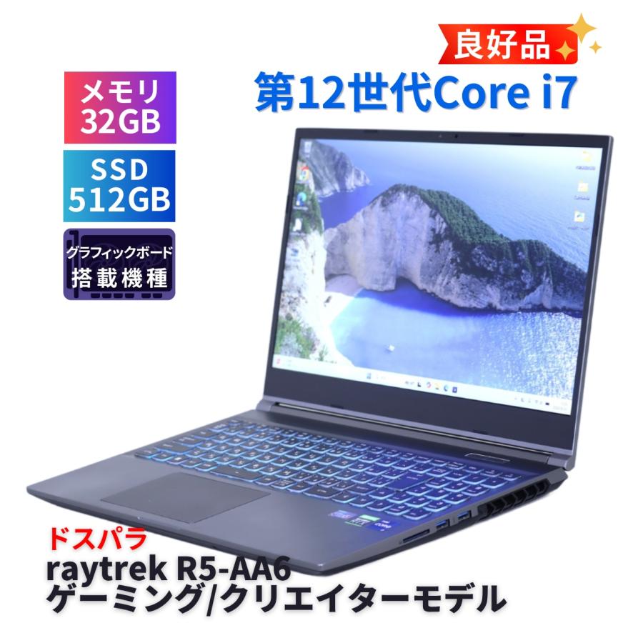 ドスパラ（dospara） ノートパソコン 良好品 RTX3060 2022年32G 